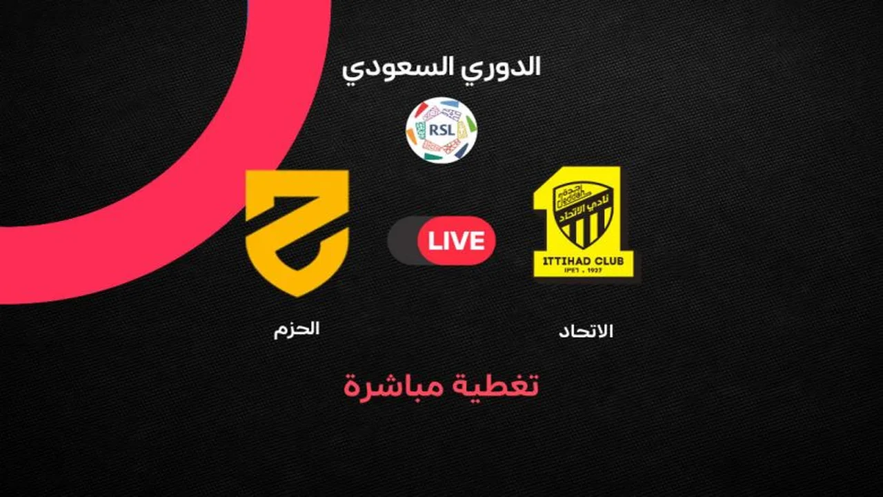 موعد مباراة الاتحاد ضد الحزم في الدوري السعودي والقنوات الناقلة للمواجهة المرتقبة